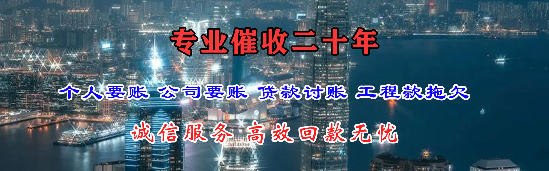石阡收债公司