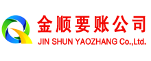 石阡收债公司